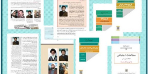 شهید بهشتی در کتاب‌های درسی دانش‌آموزان