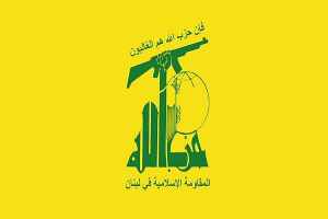 ادعای ترور مقام ارشد حزب الله تکذیب شد