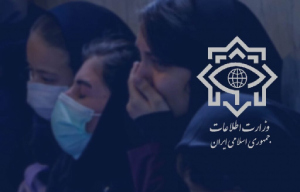 بیانیه مهم وزارت اطلاعات در خصوص مسمومیت دانش آموزان