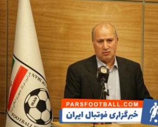 چرا فوتبال ایران بخاطر امثال تاج، با حرفه ای شدن فرسنگها فاصله دارد؟