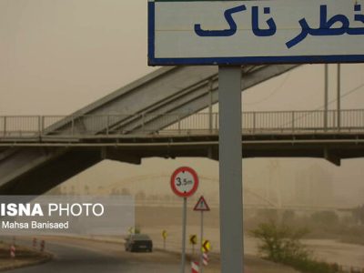 وجود نگران کننده ریزگرد در استان مازندران
