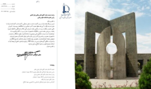 ماجرای دخترانه-پسرانه شدن کلاس‌های دانشگاه فردوسی مشهد چیست؟