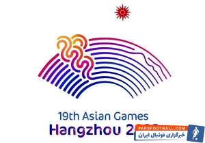 بازی‌های آسیایی هانگژو؛ برنامه مسابقات والیبال مردان اعلام شد
