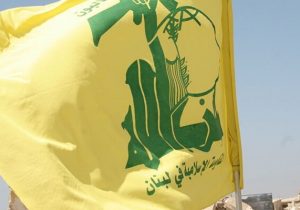 بیانیه حزب الله لبنان درباره حادثه دردناک در نینوا عراق – زیرنویس | اخبار ایران و جهان