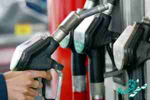 یک تصمیم جدید دولت درباره قیمت بنزین