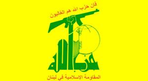 حزب‌الله لبنان: موضع صهیونیستی «مالکیه» را هدف قرار دادیم