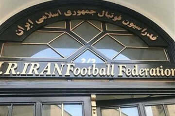 فدراسیون فوتبال علیه باشگاه سپاهان اطلاعیه داد!