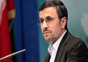 احمدی‌نژاد چه زمانی زهرش را خواهد ریخت؟