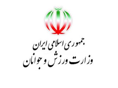 واکنش وزارت ورزش به حذف معاونت فرهنگی