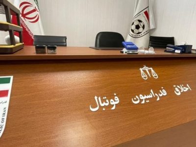 اختصاص جریمه گل محمدی و مدیران پرسپولیس به توسعه فوتبال پایه در سیستان و بلوچستان
