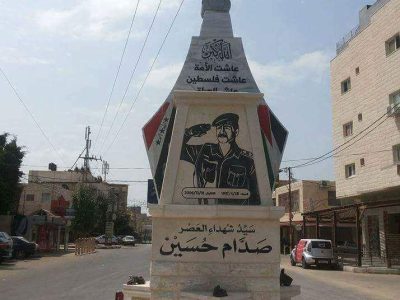 ماجرای تندیس یادبود صدام در فلسطین چیست؟