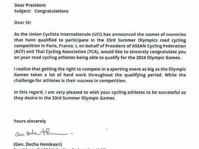 اعلام رسمی یک سهمیه دوچرخه‌سواری در المپیک پاریس