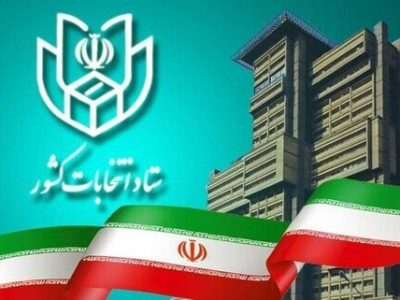 رمزگشایی روزنامه اصولگرا از علت رد صلاحیت نامزدهای انتخابات مجلس