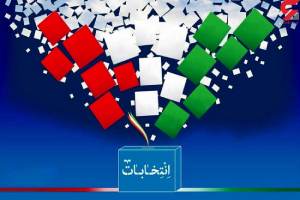 اسامی ردصلاحیت شدگان انتخابات مجلس اعلام شد