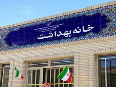 تحول و پیشرفت در حوزه بهداشت و درمان ایران در این خانه‌ها رقم می‌خورد