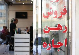 پلمب گسترده مشاوران املاک در تهران +جزئیات