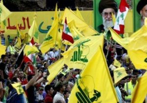 ایران و حزب الله لابی آمریکایی