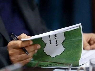 سیگنال خطرناکی که بودجه ۱۴۰۳ به اقتصاد ایران می‌دهد