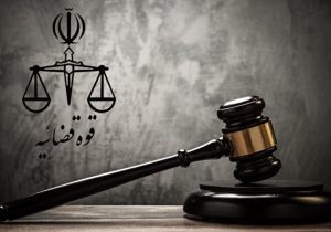 خبر جدید از پرونده قتل «مهران سماک» رسید