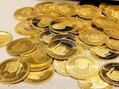 قیمت سکه از مرز ۳۳ میلیون تومان گذر می‌کند؟