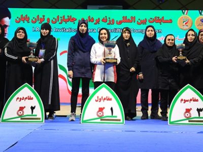 کرمانشاه قهرمان رقابت‌های قهرمانی کشور پاراوزنه برداری بانوان شد