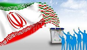 مشارکت مردم کلید واقعی برای ایران قوی