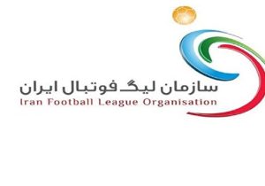جریمه حداقل ۲ میلیاردی سازمان لیگ برای بیانیه نویسی باشگاه‌های لیگ برتری
