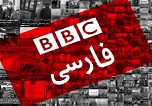 دروغگویی BBC برای خون‌شویی