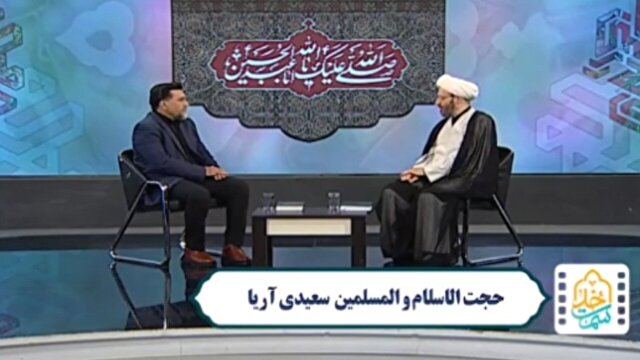 حق و باطل زمانه‌ات را بشناس + فیلم