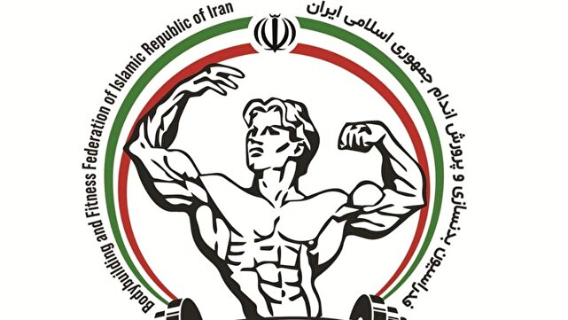 استفاده ابزاری از لغو مجمع انتخاباتی فدراسیون بدنسازی/دلایل لغو مجمع چه بود؟