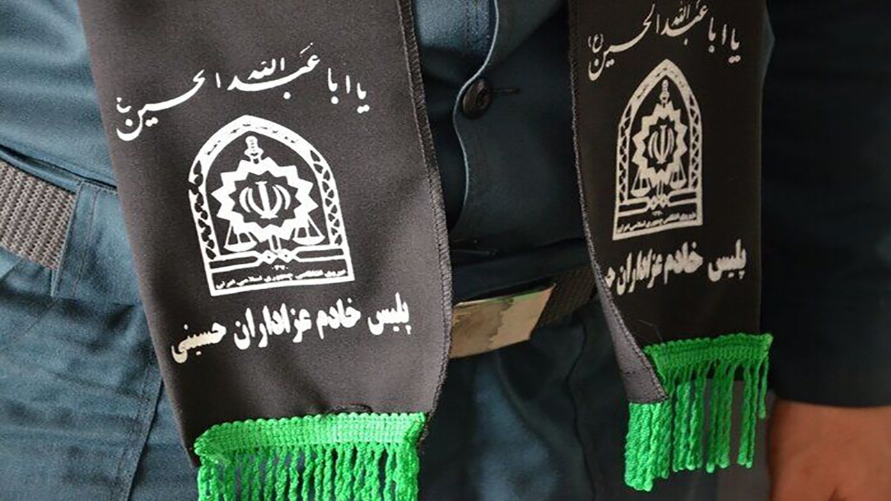 تامین امنیت عزاداران حسینی با حضور حداکثری پلیس