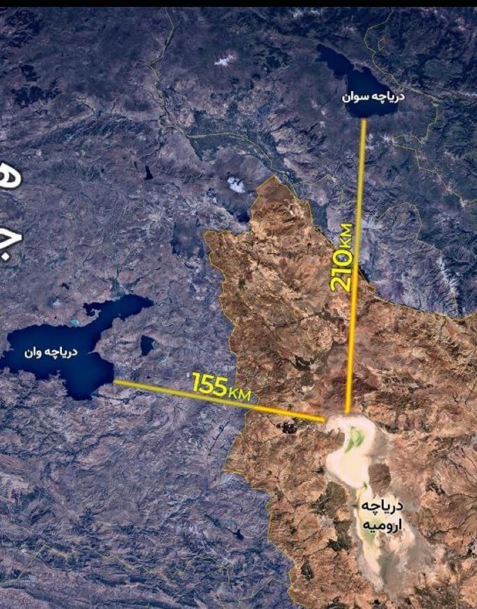 عکس: مقایسه دریاچههای ایران، ترکیه و ارمنستان