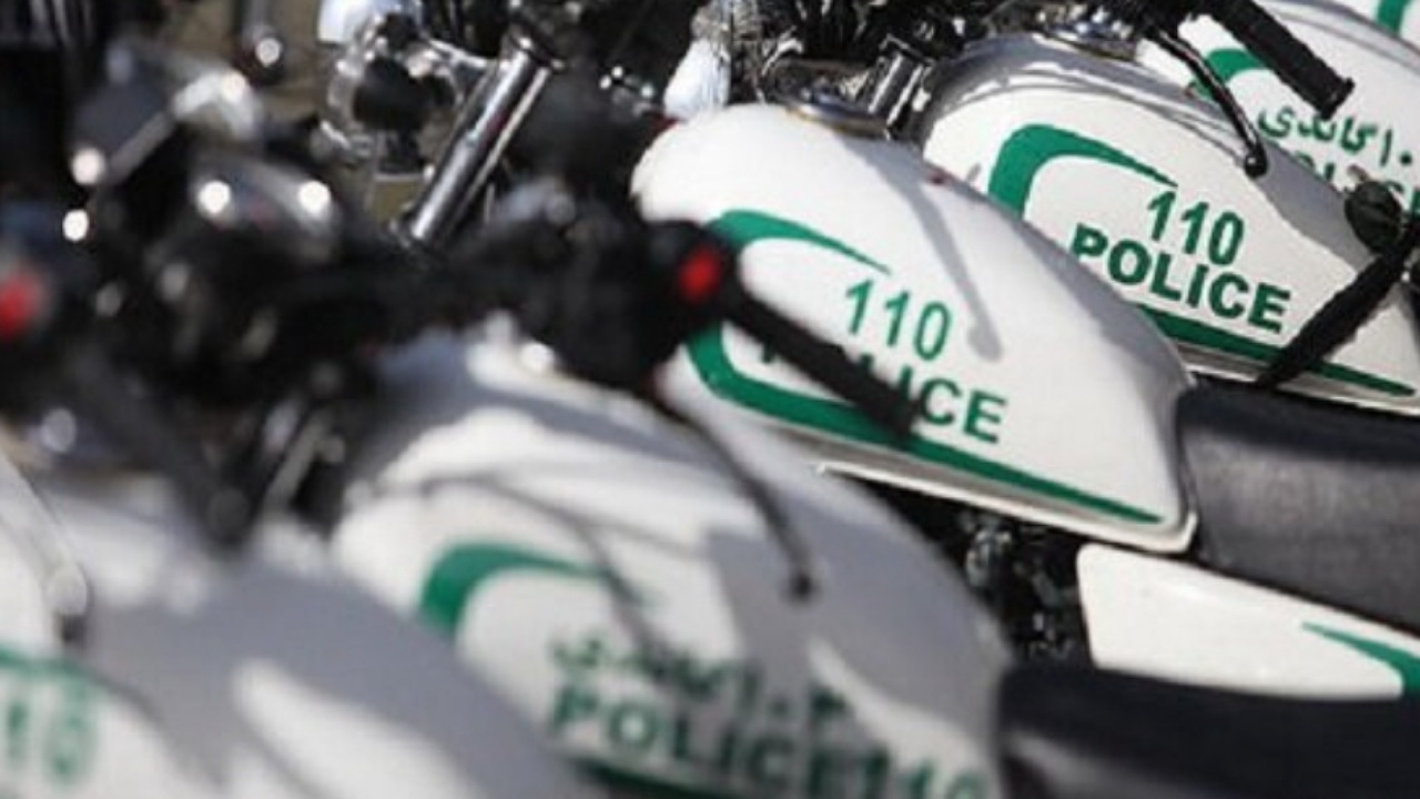 سرهنگ نمک‌شناس: مرکز فوریت‌های پلیسی ۱۱۰ در حال فعالیت است