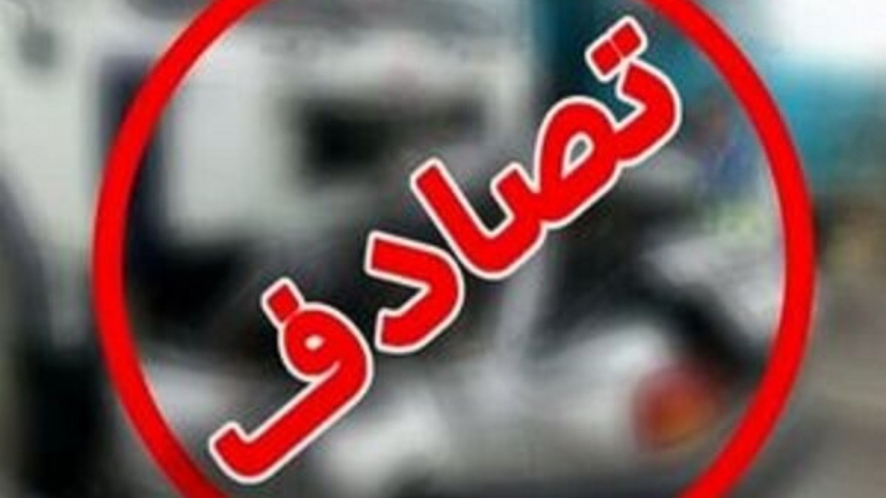 وقوع ۴ تصادف فوتی طی هفته گذشته در پایتخت