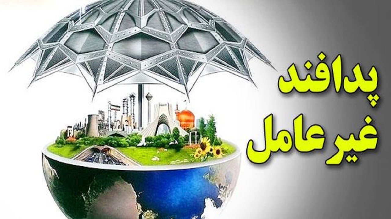 مأموریت‌های هشت‌گانه پدافند غیرعامل دستگاه‌های اجرایی