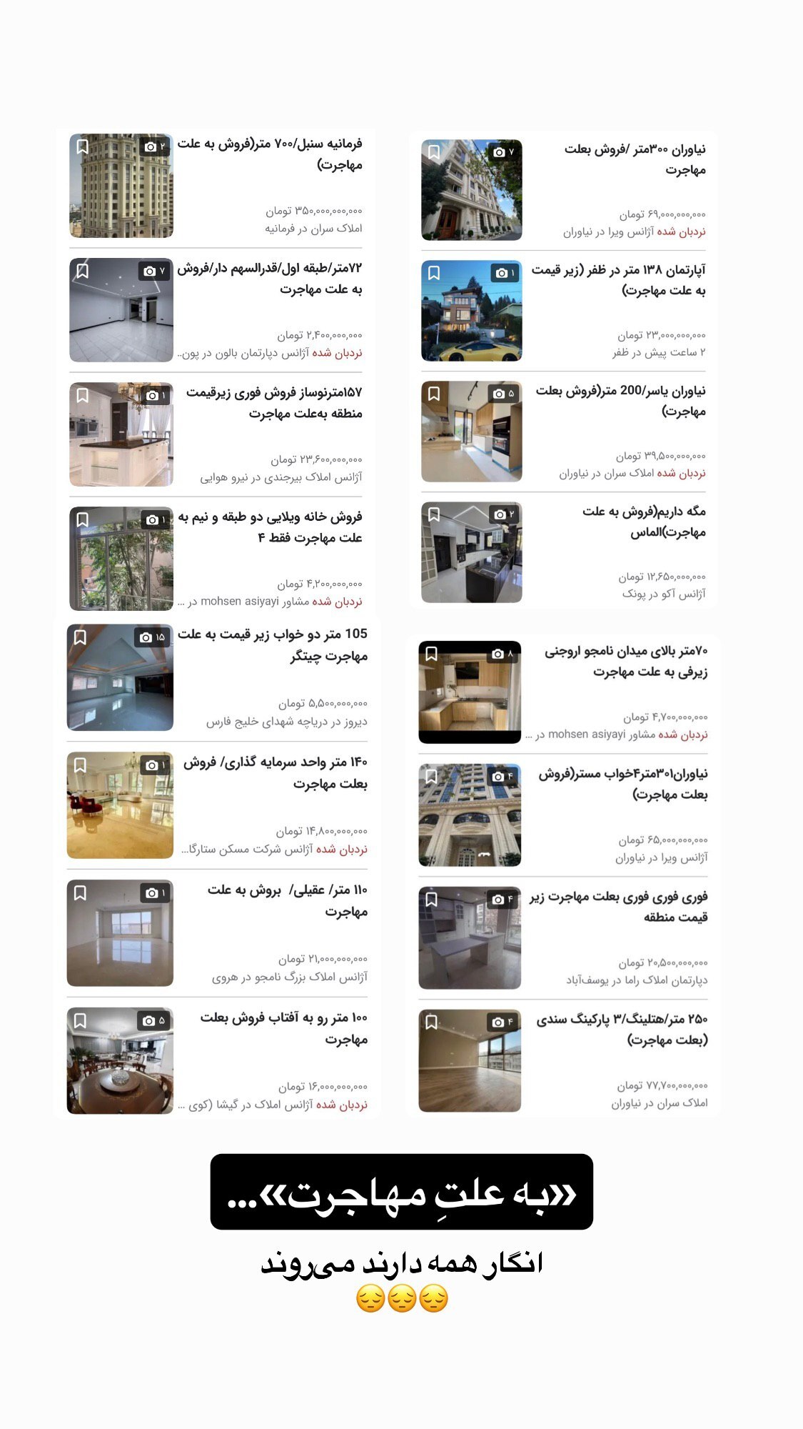 طی ساعات اخیر این عکس به شدت پربازدید شده است