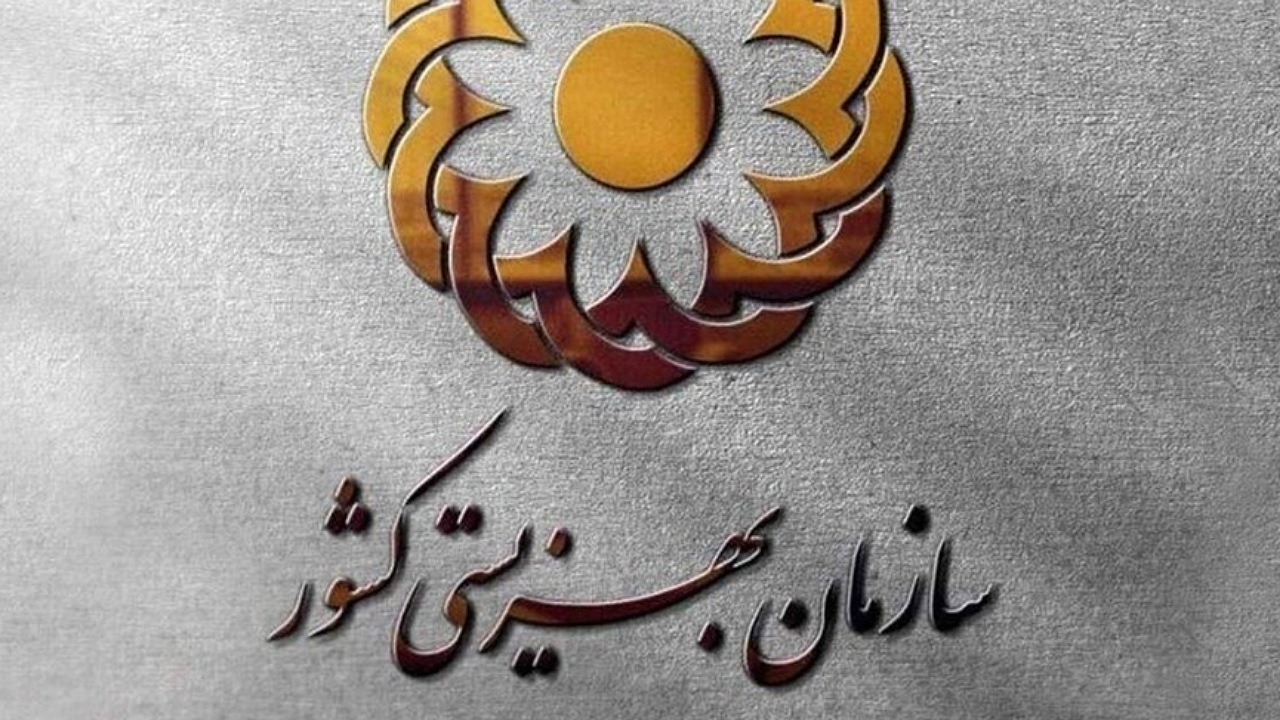 توسعه مراکز اورژانس اجتماعی، بیمه زنان سرپرست خانوار و اشتغال معلولان با رشد چشمگیر