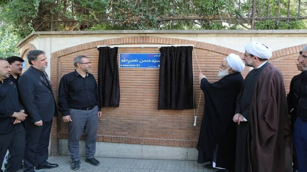 نامگذاری خیابانی در حدفاصل شهیدبهشتی تا گاندی به نام شهید نصرالله