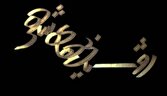 «روشناییهای شهر»؛ روایتی غیرسیاسی از جنگ
