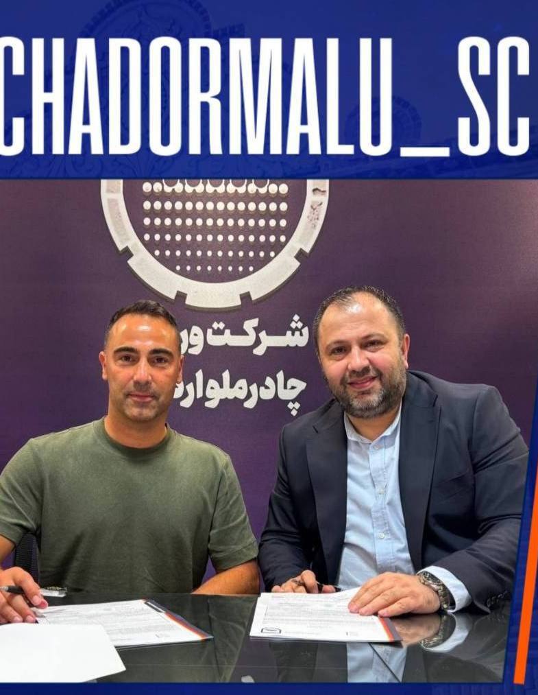 مربی پرتغالی به کادر فنی چادرملو اضافه شد + عکس
