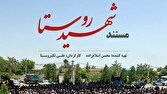 «شهیدِ روستا» روی آنتن می‌رود / در هوافضا به شهادت نزدیک‌ترم
