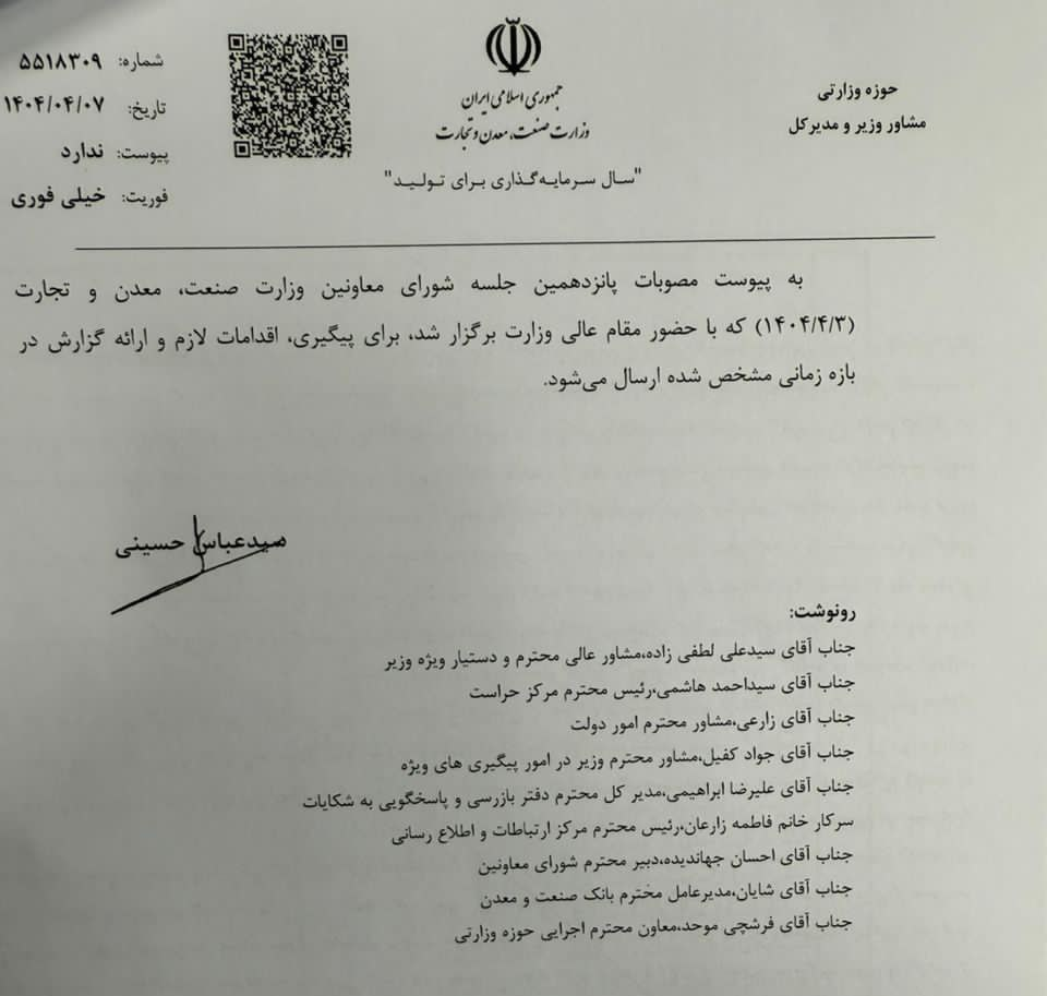 تاکید بر افزایش تولید خودرو‌های اقتصادی با جلوگیری از کاهش تولید