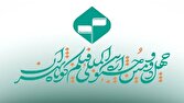 فراخوان بخش «کتاب و سینما» جشنواره بین‌المللی فیلم کوتاه تهران منتشر شد