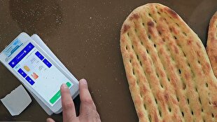 کارت نان؛ ابزاری برای شفافیت و عدالت در توزیع یارانه‌ها؟