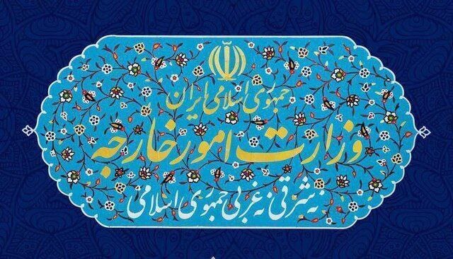 تصویب ماده ۵ لایحه حمایت از ایرانیان خارج از کشور