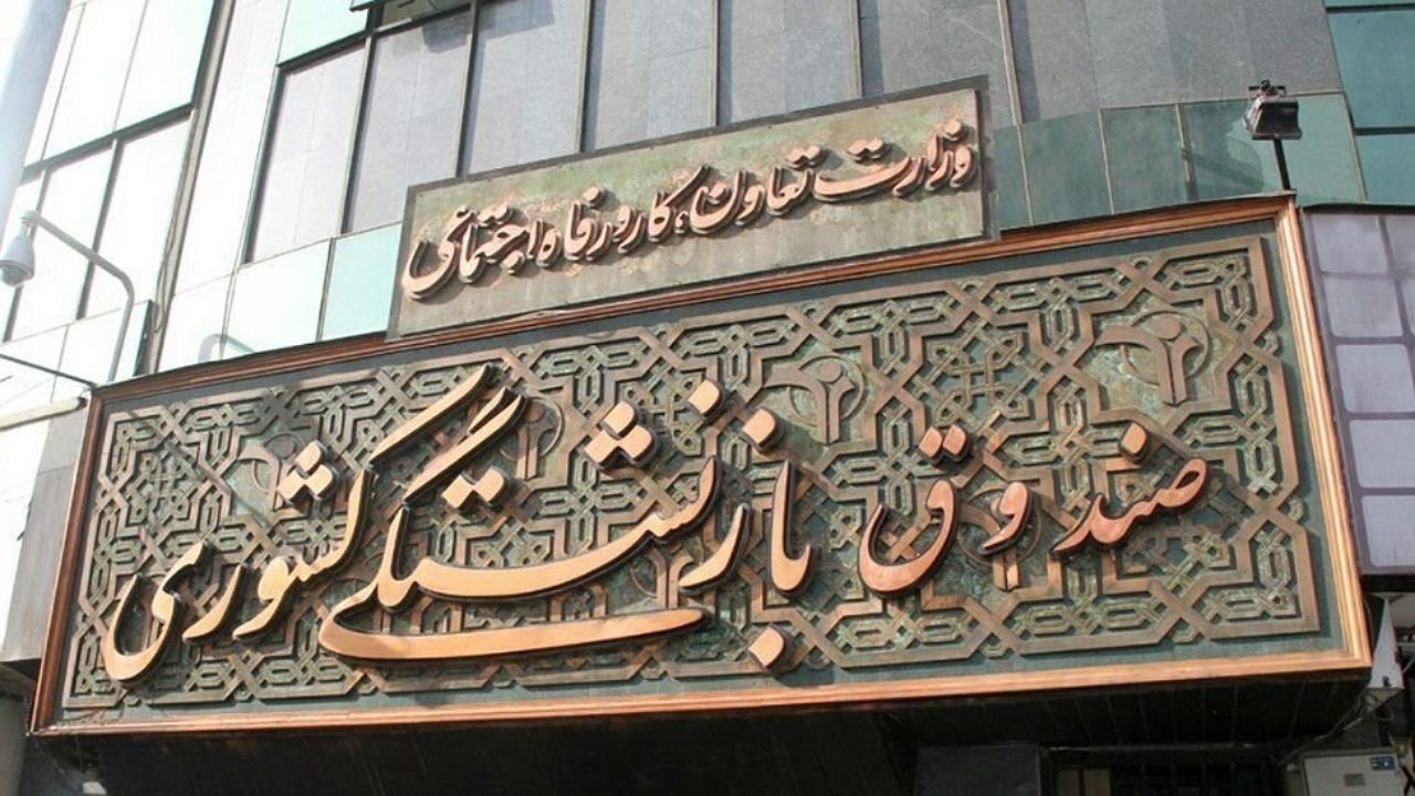 درخواستهای مرتبط با «بیمه تکمیلی» در صدر تماسهای بازنشستگان در تیرماه ۱۴۰۴