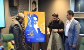 چهارمین جشنواره ملی تئاتر روح‌الله برگزار می‌شود