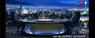 نرخ ارز عامل پیشران تورم در اقتصاد ایران/ بدهیهای بانک مرکزی ۵۰ درصد از کل بدهیهای بانکی است