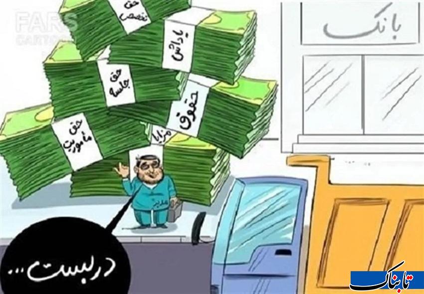لابی سنگین یک نجومی‌بگیر برای مدیرعاملی بانک ملت/ چرا آقای «ل» دست‌بردار نیست؟