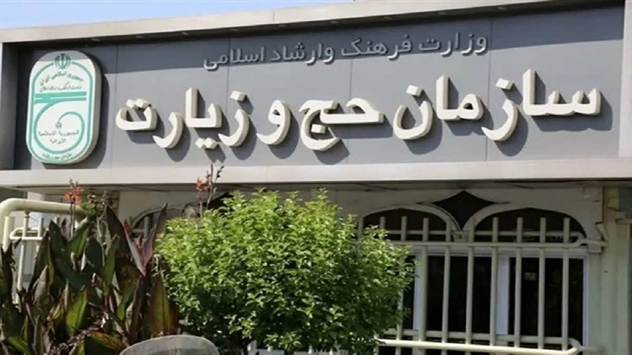 خبر خوش رئیس سازمان حج برای زوجهای جوان